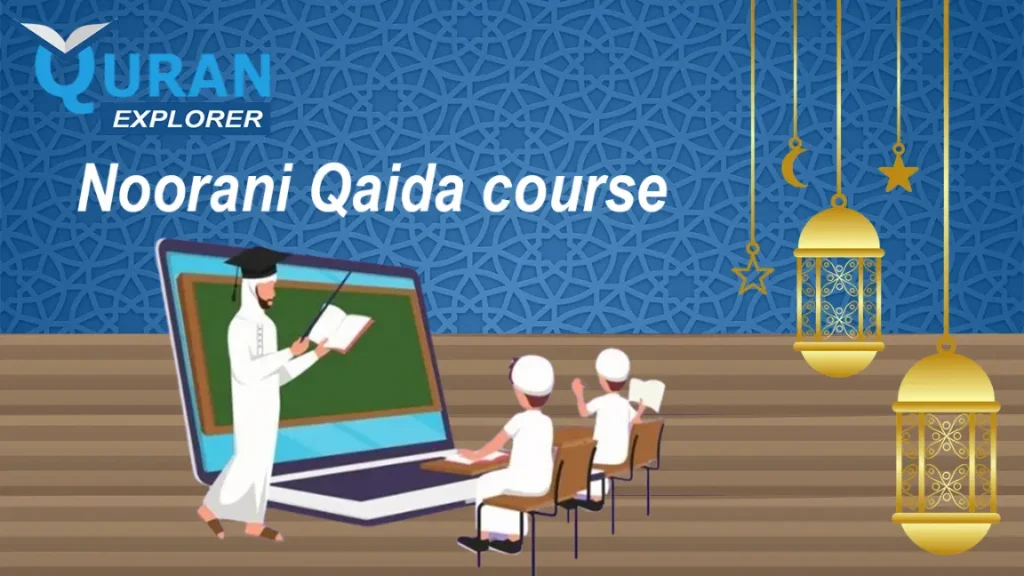 Noorani Qaida course